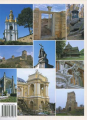 Фото Ukraine. Lieux historiques 2