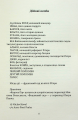 Фото Після відставки 3
