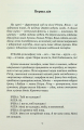 Фото Після відставки 4