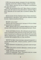 Фото Після відставки 7