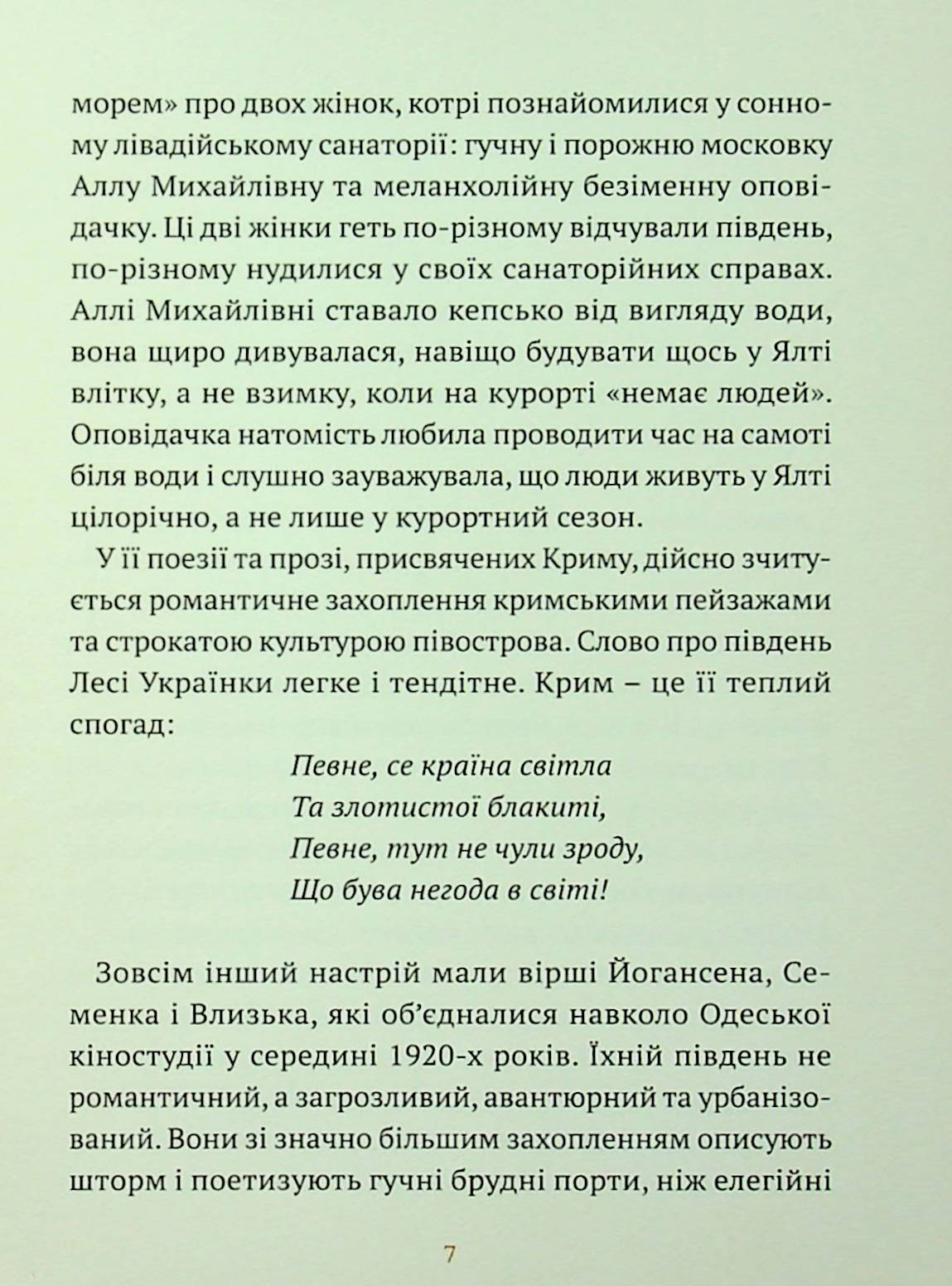 Hidden Product Image 6