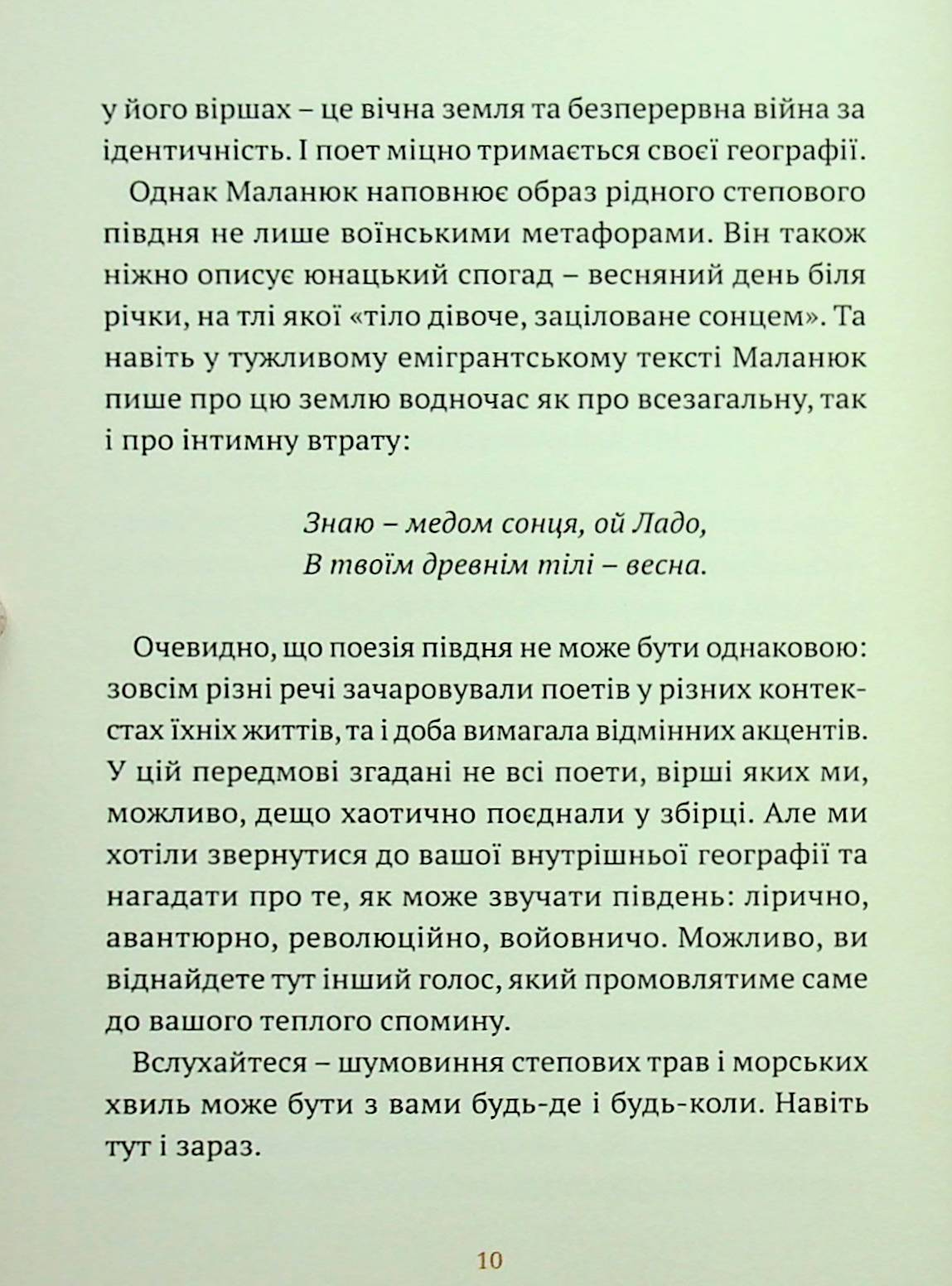Hidden Product Image 9