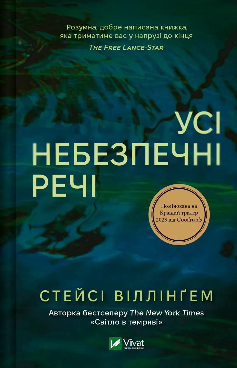 Main Product