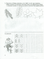 Фото Велика книга дошкільнятка. 5-6 років 7