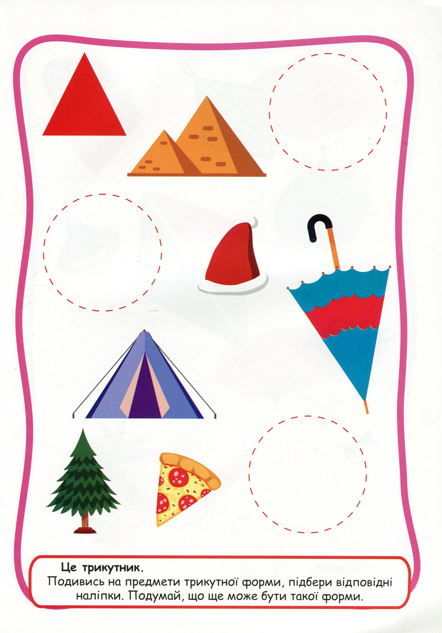 Hidden Product Image 6