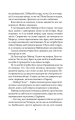 Фото Це сталося влітку. Книга 1 5