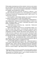 Фото Провадь далі, Дживсе! 4
