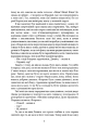 Фото Провадь далі, Дживсе! 6