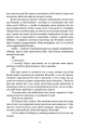 Фото Провадь далі, Дживсе! 9