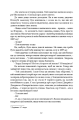 Фото Провадь далі, Дживсе! 10