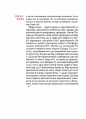 Фото Філобіблон: трактат Ричарда де Барі про любов до книг 3