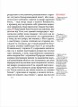 Фото Філобіблон: трактат Ричарда де Барі про любов до книг 7