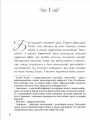 Фото Сон літньої ночі 3
