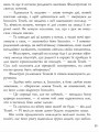 Фото Сон літньої ночі 8