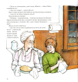 Фото Магічна книга анатомії 7