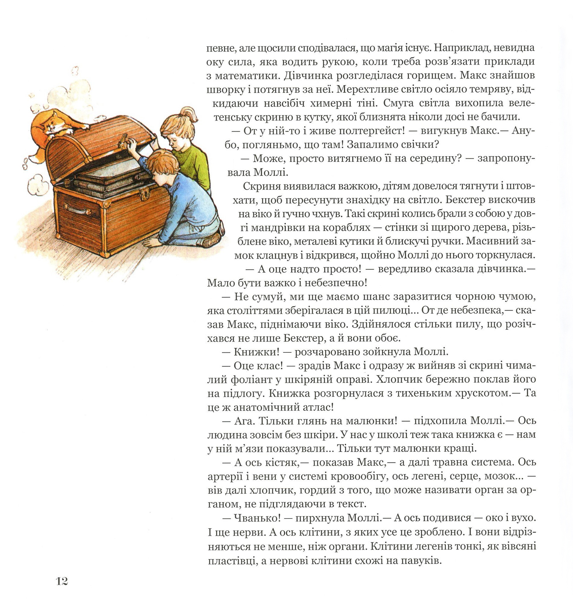 Hidden Product Image 11