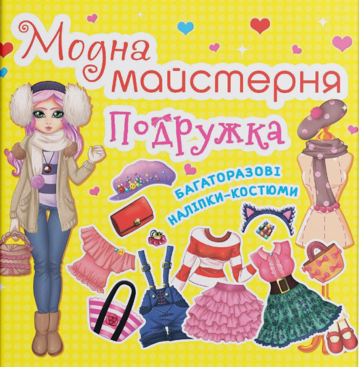 Main Product