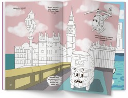 Перша кольорова розмальовка з розвивальними завданнями. Малюємо місто