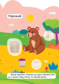 Фото Чистий – брудний. Повний – порожній 3