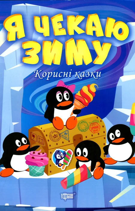 Main Product