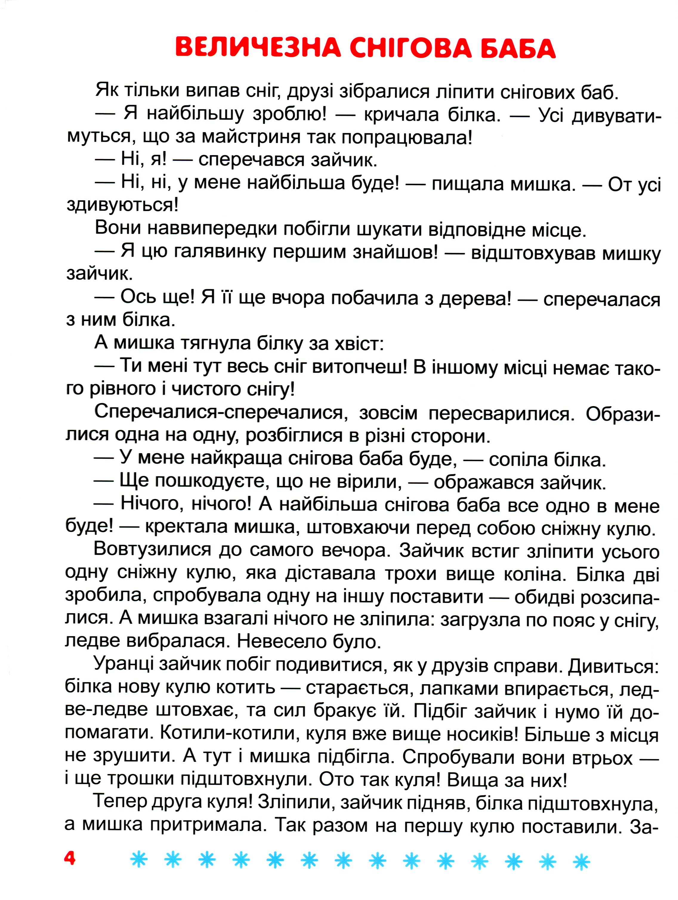 Hidden Product Image 6