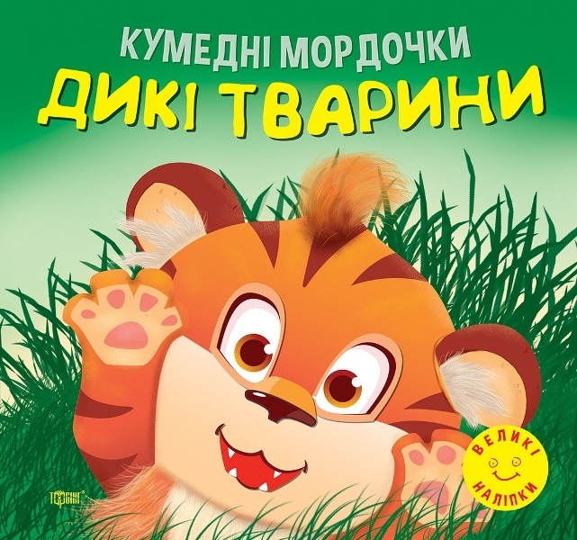 Main Product