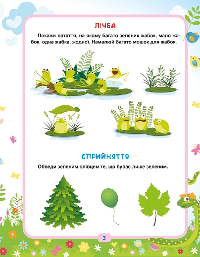 Hidden Product Image 6