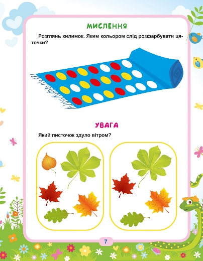 Hidden Product Image 8