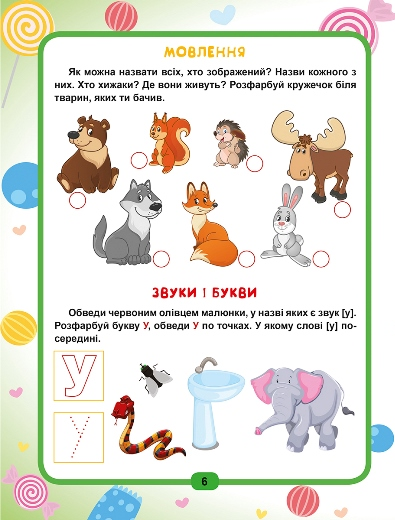 Hidden Product Image 7
