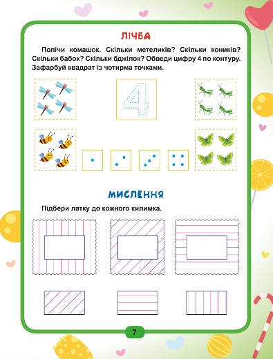 Hidden Product Image 8