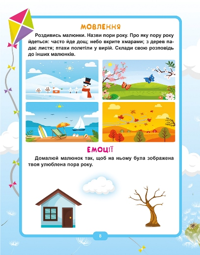 Hidden Product Image 7