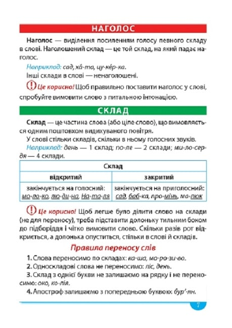 Hidden Product Image 6