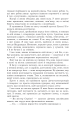 Фото Мадрапур 5