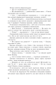 Фото Мадрапур 6