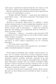 Фото Мадрапур 7