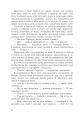 Фото Мадрапур 8