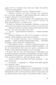 Фото Мадрапур 9