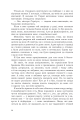 Фото Мадрапур 10