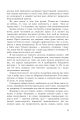Фото Мадрапур 11