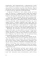Фото Мадрапур 12