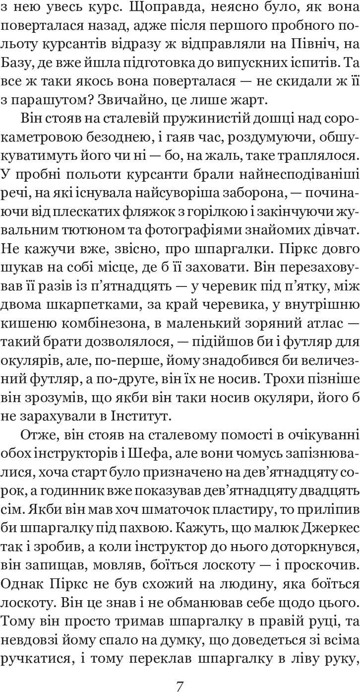 Hidden Product Image 6