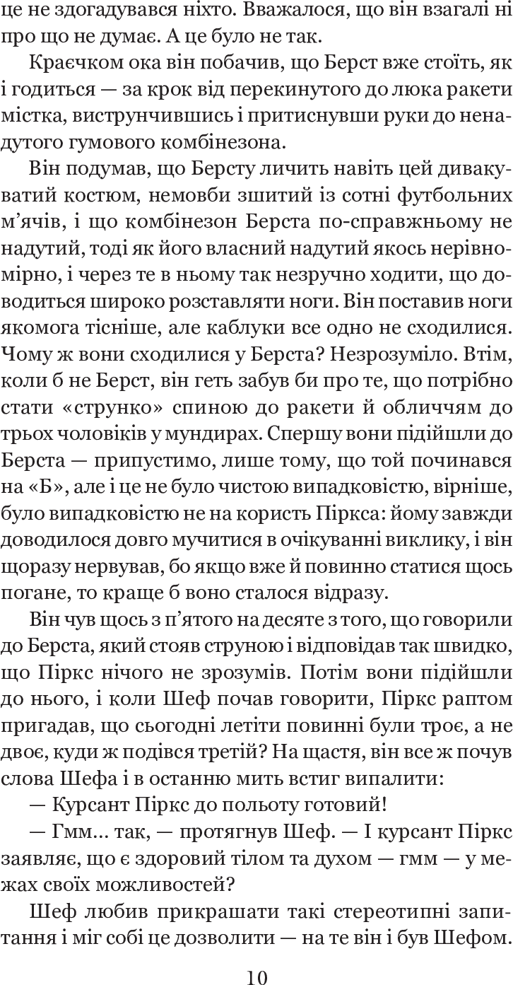 Hidden Product Image 9