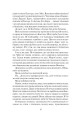 Фото Покинь, якщо кохаєш 6