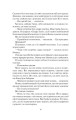 Фото Покинь, якщо кохаєш 12