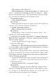 Фото Покинь, якщо кохаєш 14