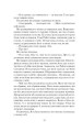 Фото Покинь, якщо кохаєш 18