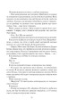 Фото Покинь, якщо кохаєш 21