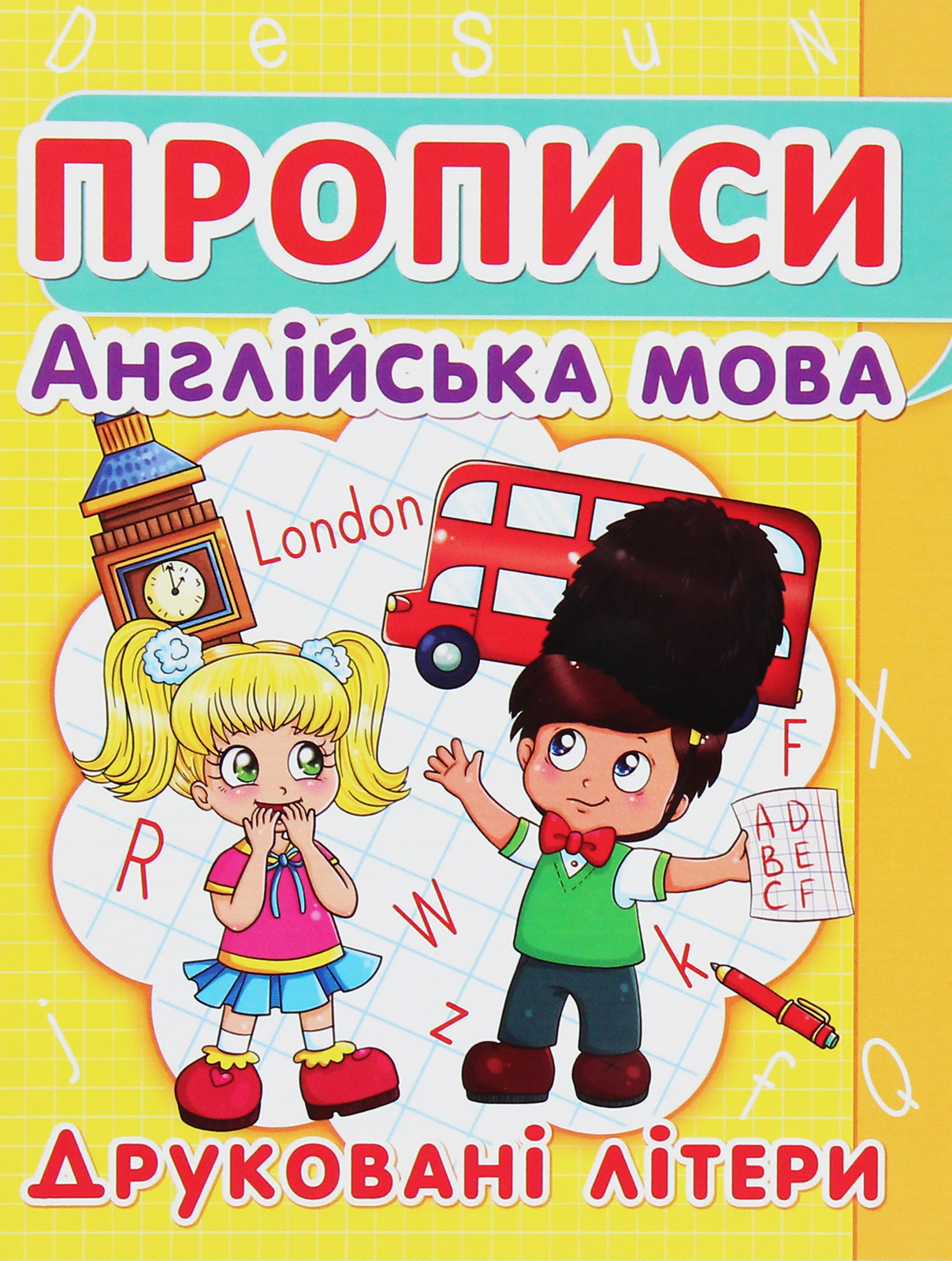 Main Product