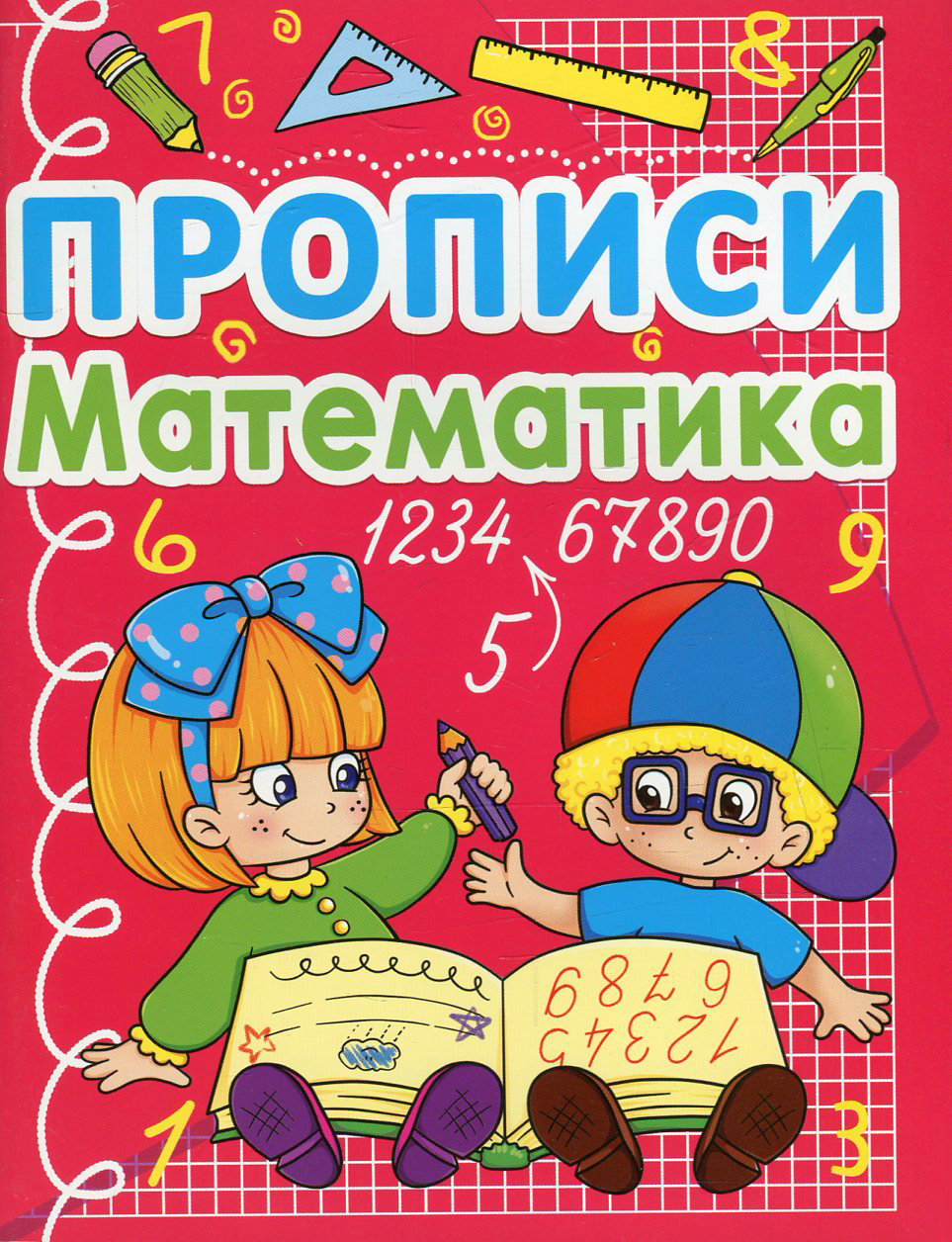 Main Product