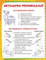 Фото Прописи. Списування текстів. Українська мова 2